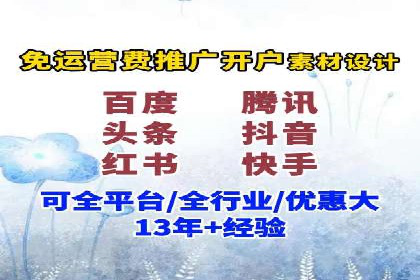 百度竞价广告收费策略探讨