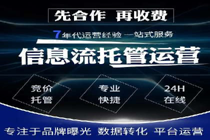 百度信息流推广案例：助力企业快速增长