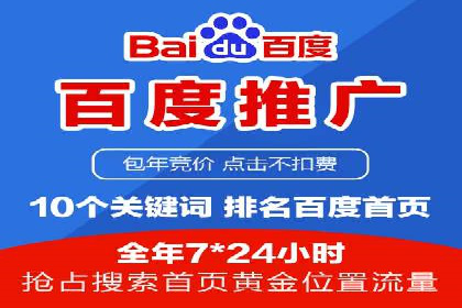 百度推广开户后如何进行数据分析与调整？