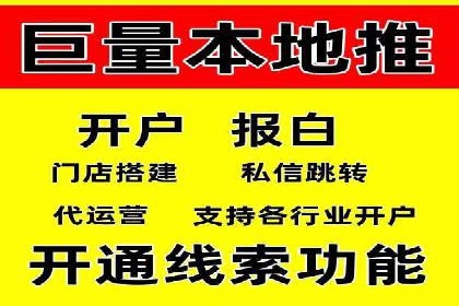 某企业SEM竞价专员如何提升广告效果